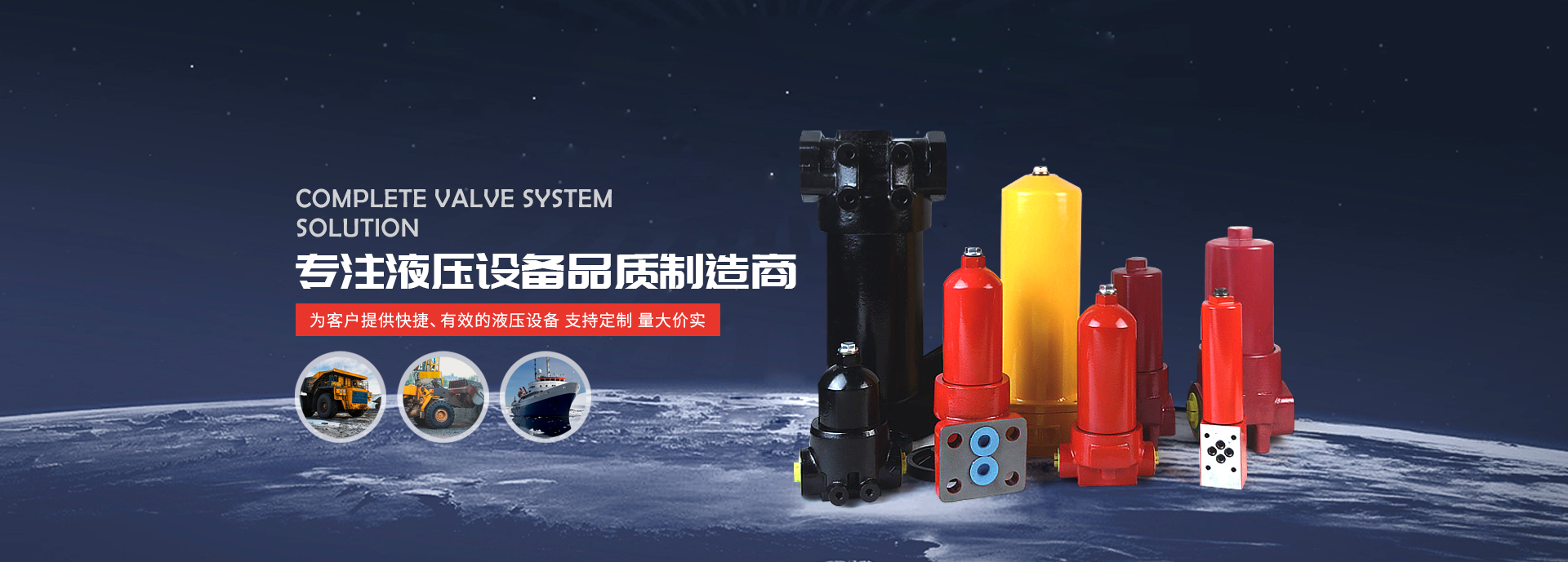 精盛液壓廠(chǎng)家供應(yīng)液壓附件、高壓過(guò)濾器、壓力管路過(guò)濾器等產(chǎn)品